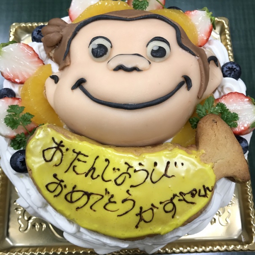 おさるのジョージ キャラクターケーキ お祝いケーキ 新着情報 福岡 大宰府のパフェ レストラン ノエルの樹